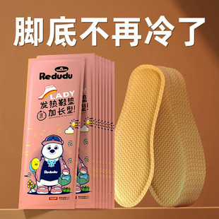 自发热鞋垫女冬季暖脚贴男款可行走免充电暖宝宝暖足脚贴加热鞋垫