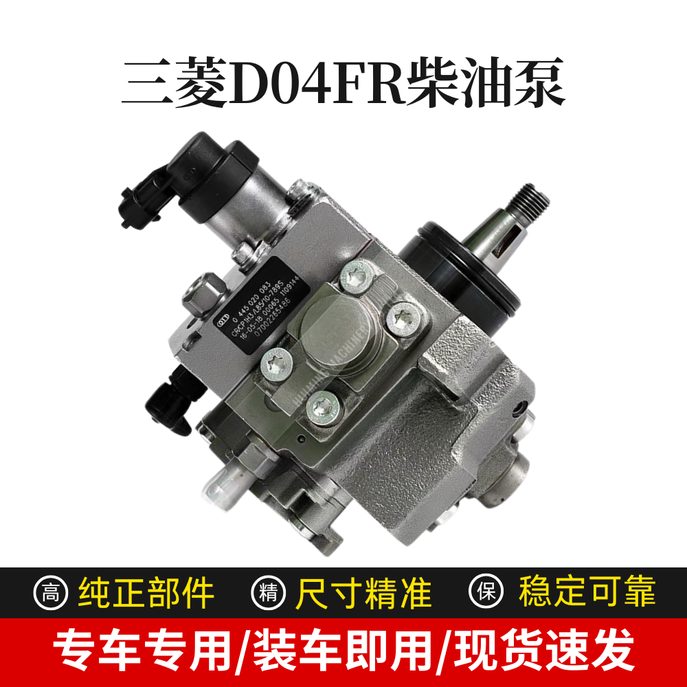 适配挖掘机神钢SK130-8 140-8三菱D04FR发动机柴油泵VA32G6100301,汽车零部件/养护/美容/维保,燃油高压泵,淘宝优惠券,粉丝福利购,淘宝优惠卷