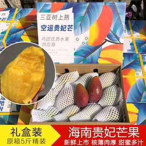 海南荔枝批发现状与未来趋势