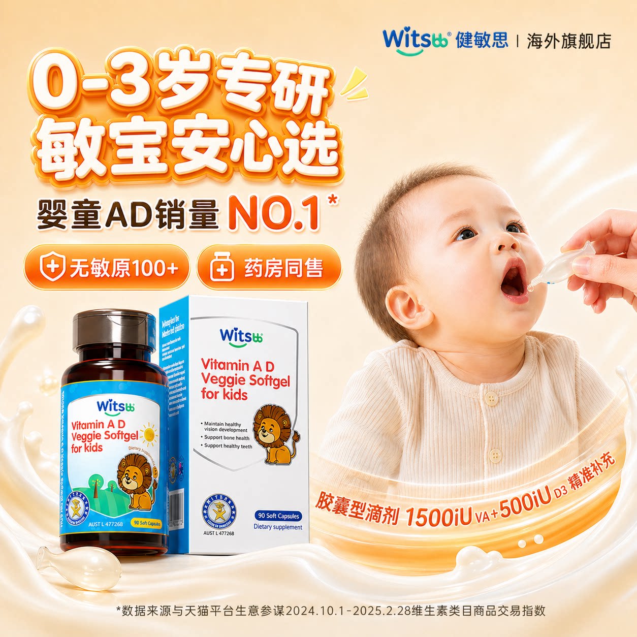 商品图
