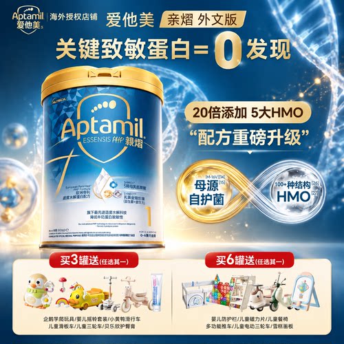 【种草返50】奇迹白罐/段
