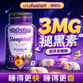 vitafusion褪黑素软糖安瓶助眠睡眠软糖退黑素sleepwell美国进口