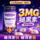 vitafusion褪黑素软糖安瓶助眠睡眠软糖退黑素sleepwell美国进口
