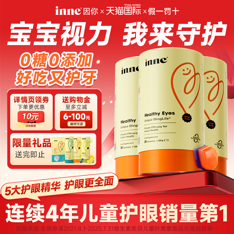 inneҶǶͯ׶רܱٷ콢 135Ԫ