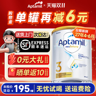 澳洲爱他美白金版 DHA婴幼儿奶粉有1岁以上官方旗舰 3段三段铂金装