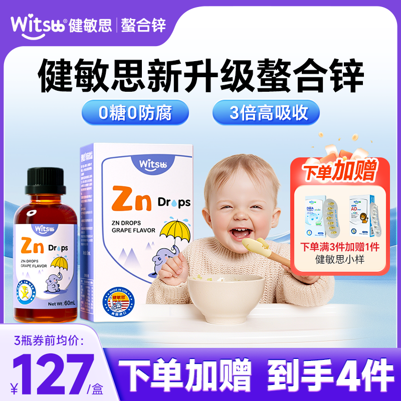 ѯͷ15ԪŻ+ҳ칺𡿽˼dhaС7װ witsbb˼пͯпӤпμٷ콢Ʒ99Ԫ