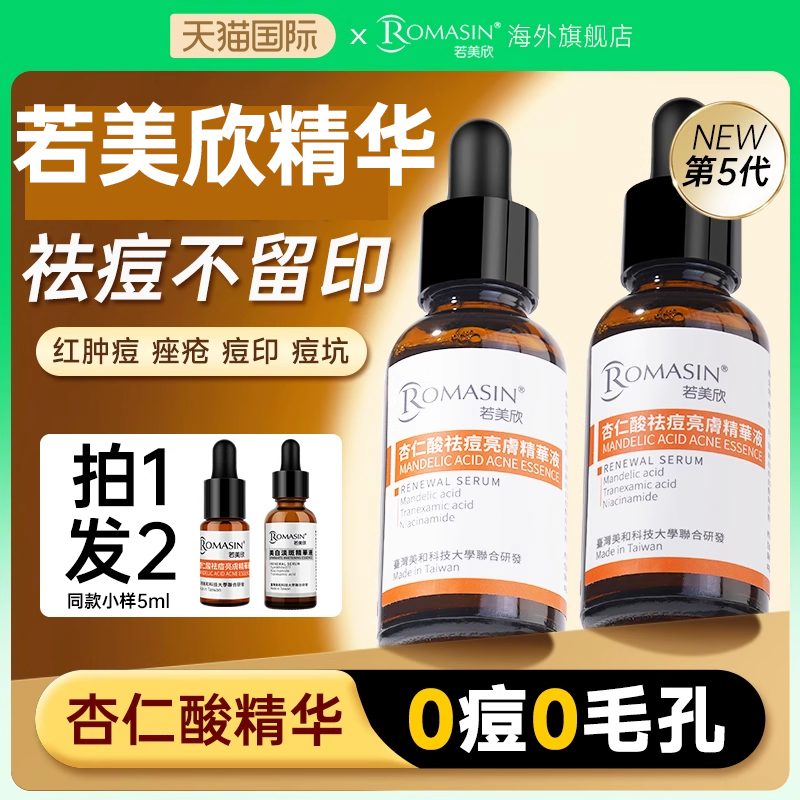 官方正品 品牌直供