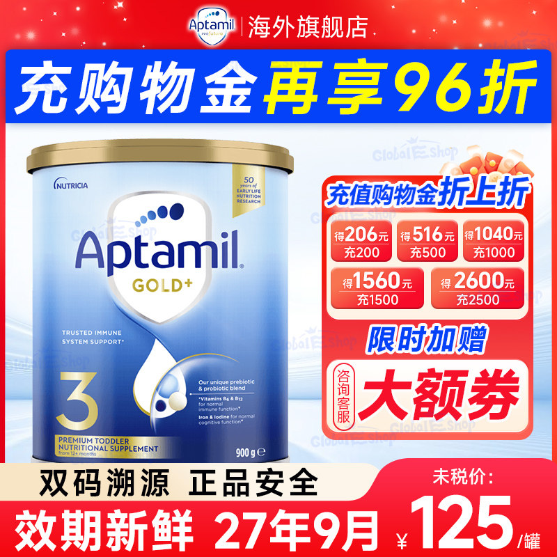 澳洲爱他美金装3段奶粉澳爱金装三段爱他美金装版3三段官方旗舰店