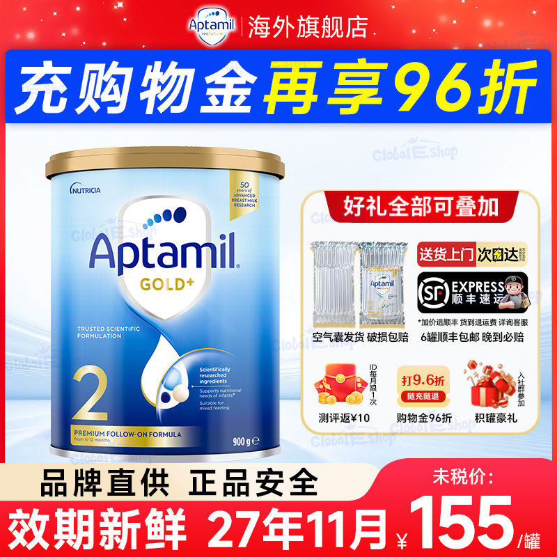 【官方正品】澳洲爱他美金装2早段奶粉段爱他美金装版进口淘金币