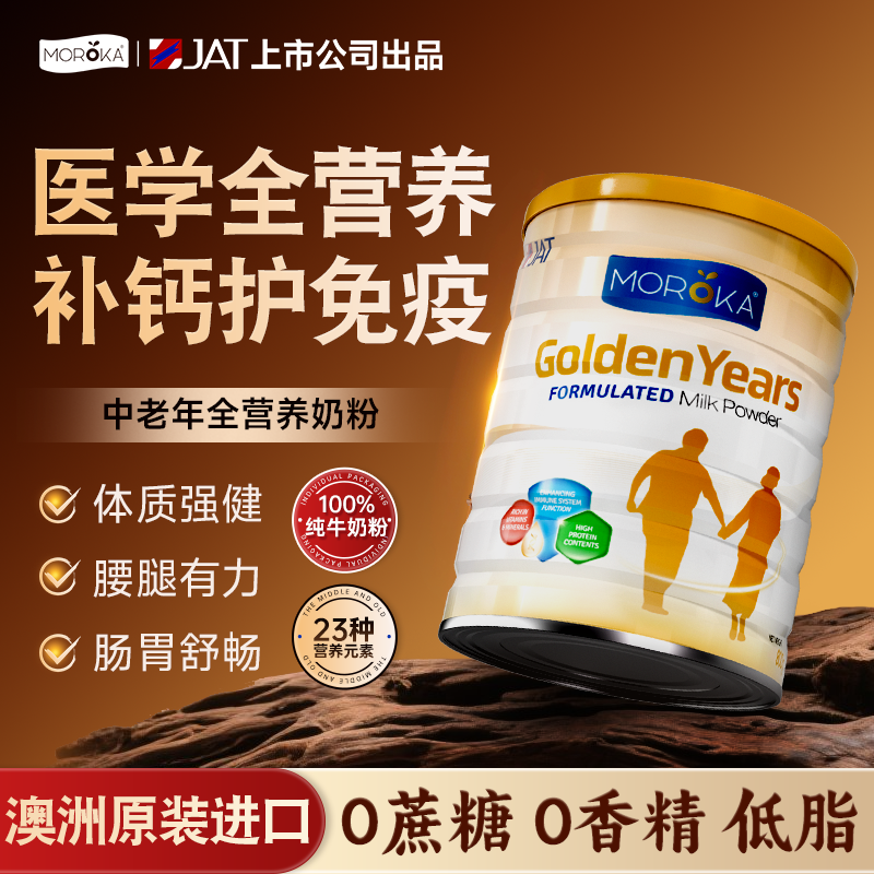 Ī�������������̷۸߸����ǰ��޽�����������֬����Ʒ�ٷ��콢�� 149Ԫ