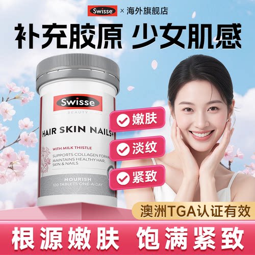 【2周见证改善】白嫩少女肌