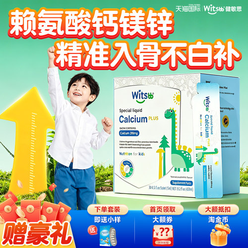 敏宝专研更安全 专利乳化易吸收 国际认证更
