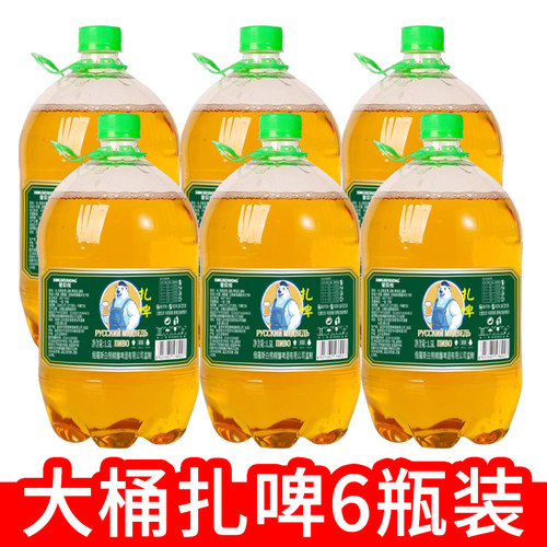 8度精酿原浆啤酒1.5L*6大桶