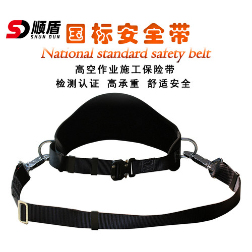 爬树双保险高空作业定位安全带