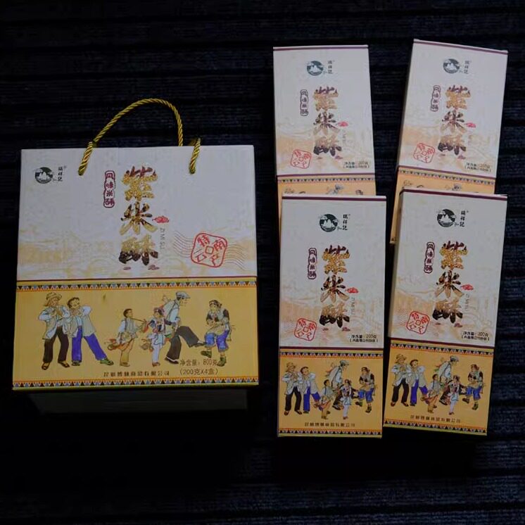 瑞祥记风味紫米酥云南特产华东黄山特产导游销售同款小米酥4小盒