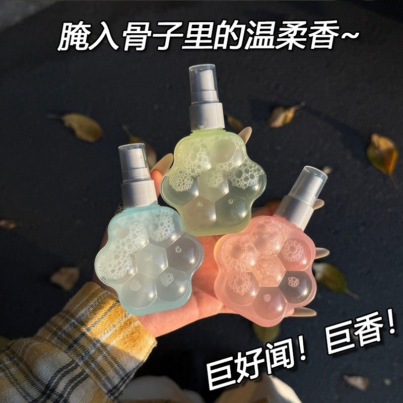 可爱猫爪少女香水茉莉花樱花持久留香清新淡香自然小众玫瑰学生版