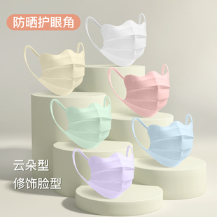 口罩女高颜值2025年新款 透气云朵波浪形护眼角显脸小防风 春夏薄款