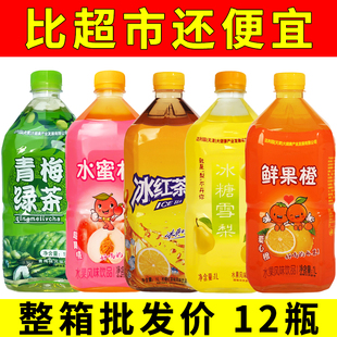 百多利12瓶混合多口味饮料1L大瓶茶饮料冰红茶青梅绿茶水蜜桃整箱