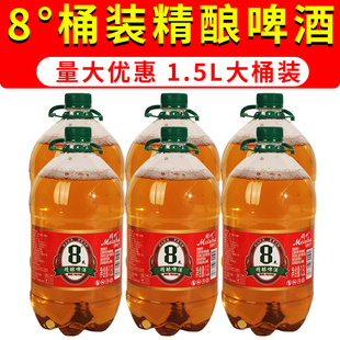 媚竹红标8度精酿原浆扎啤1.5L*3大桶青岛风味啤酒夜市整箱批特价
