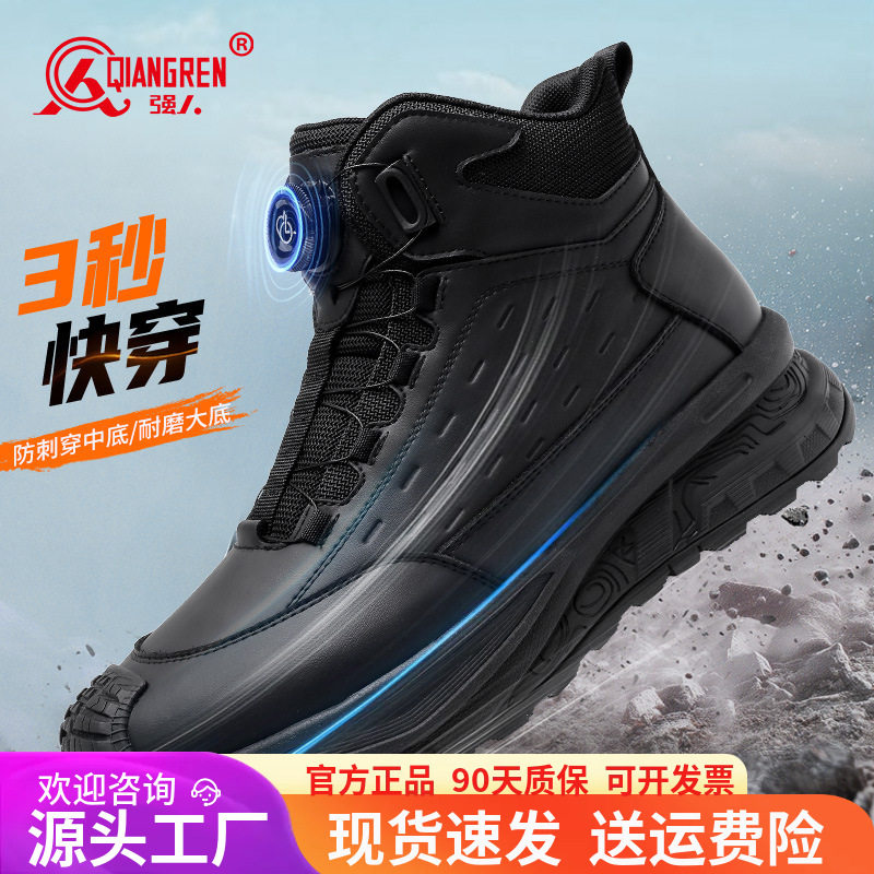 3515强人品牌正品男靴户外马丁靴厚底百搭高帮鞋防刺穿训练鞋黑色