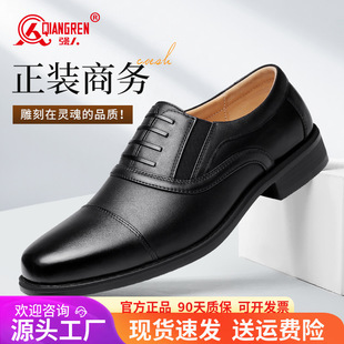 3515强人品牌正品皮鞋男款商务正装鞋三接头皮鞋休闲通勤男士德比