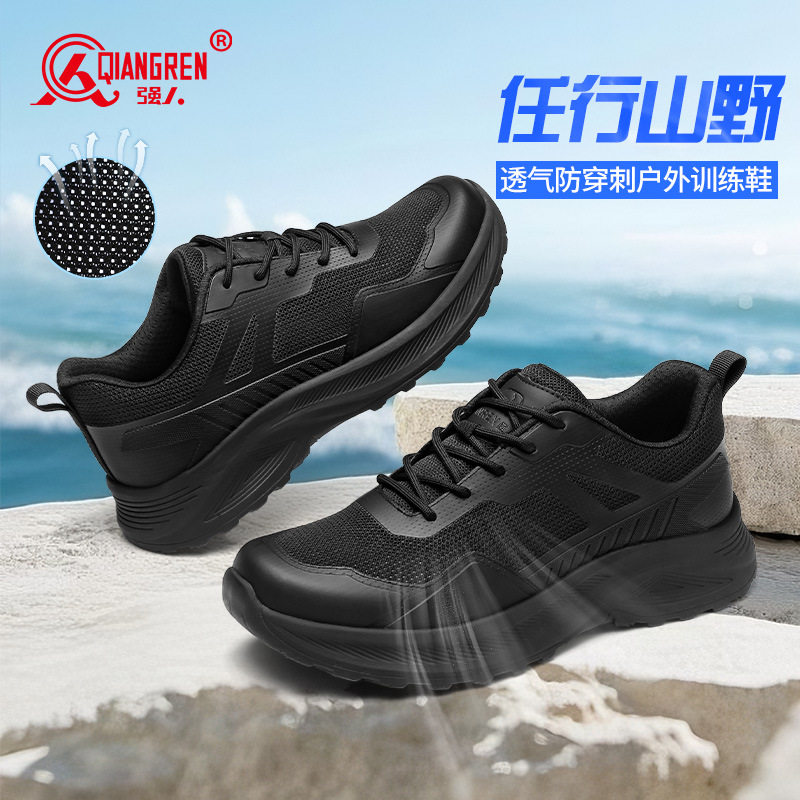 3515强人品牌正品运动鞋夏季新款训练鞋男士户外登山鞋休闲徒步鞋