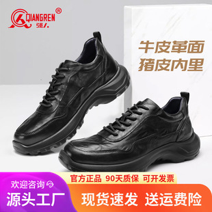 3515强人品牌正品休闲皮鞋男款牛皮商务通勤鞋厚底潮流男士皮鞋超