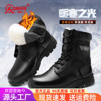 强人羊毛靴男高帮侧拉链保暖靴