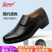 三接头皮鞋 男夏季 透气凉皮鞋 3515强人品牌正品 商务凉鞋 镂空轻便德