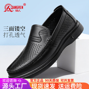 3515强人品牌夏季透气皮鞋男一脚蹬薄款舒适驾车鞋软底商务休