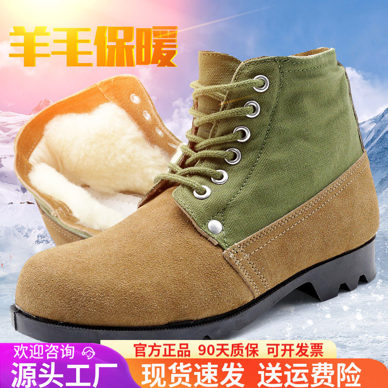3515强人品牌正品加绒棉靴男士冬季羊毛防寒反毛皮大头鞋靴男