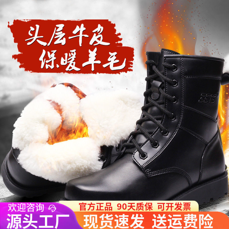 3515强人品牌正品羊毛靴男冬季保暖高帮防寒雪地靴防滑棉鞋东北羊