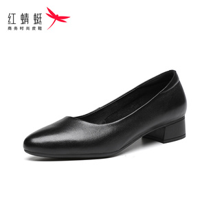 红蜻蜓女鞋 一脚蹬浅口单鞋 女真皮软底牛皮不累脚粗跟工作职业皮鞋