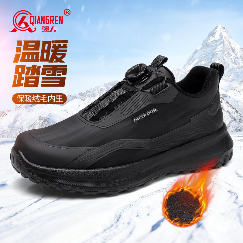 强人男鞋冬季保暖加绒棉鞋