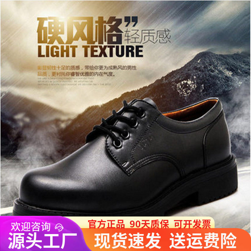 厂家3515强人品牌正品商务皮鞋男士工装鞋男大头皮鞋正装皮鞋男休