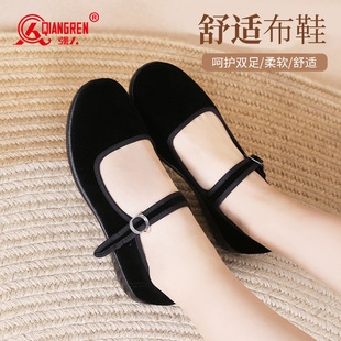 际华3515强人品牌正品女士布鞋黑布鞋平底防滑酒店上班工作鞋女款