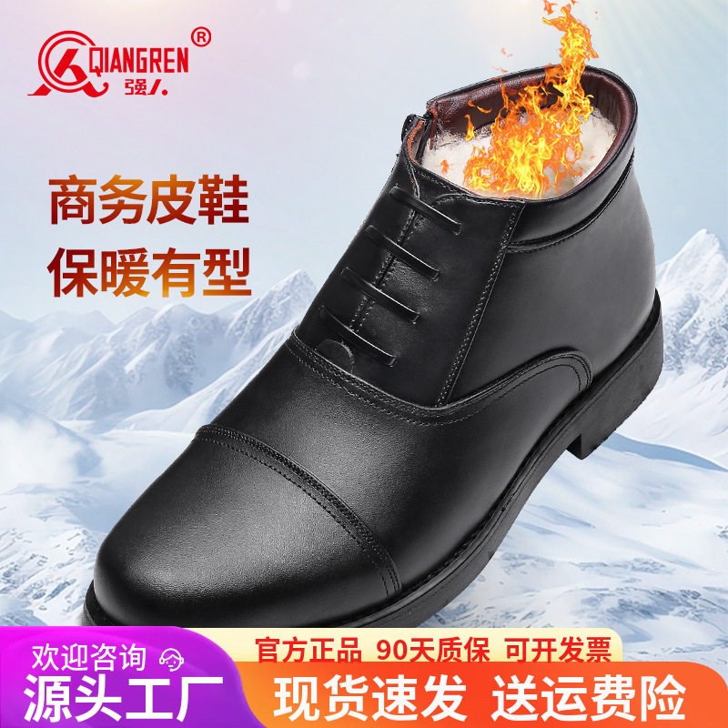 3515强人品牌正品皮鞋男款冬季保暖毛皮鞋男士高帮棉鞋加绒加厚商