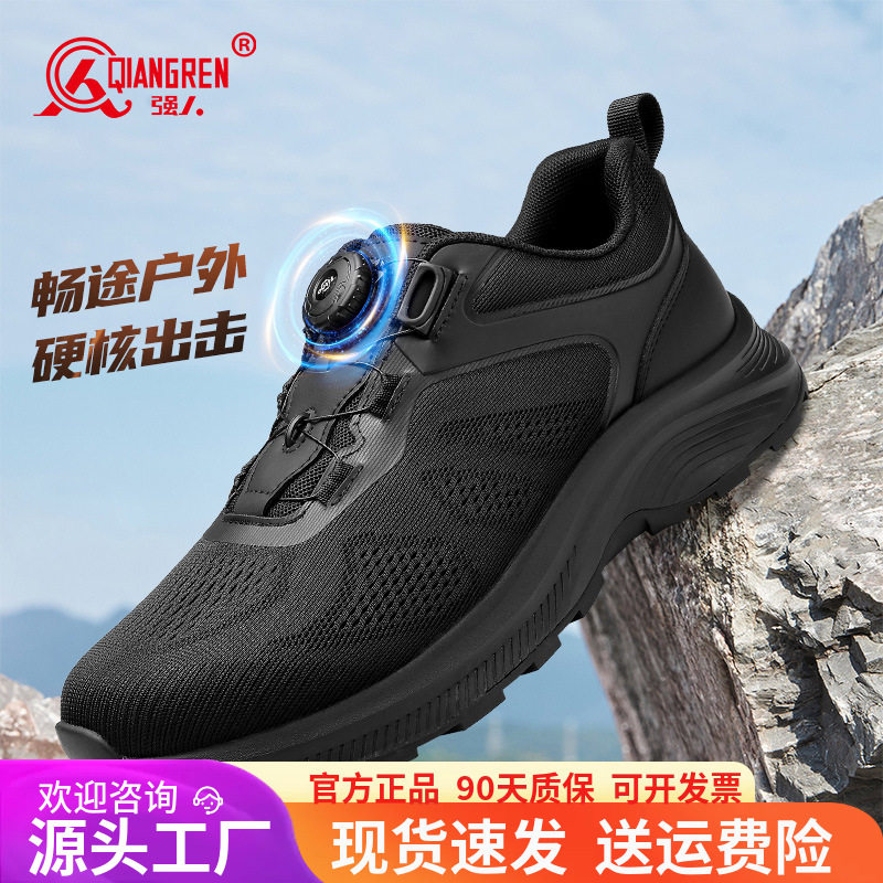 3515强人品牌正品户外休闲运动男鞋免系鞋带磁震动健康鞋透气轻便