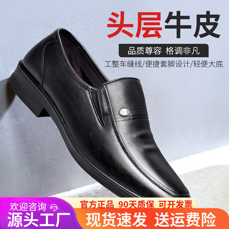 3515强人品牌正品男鞋软底软面皮鞋透气商务休闲鞋新款一脚蹬鞋子