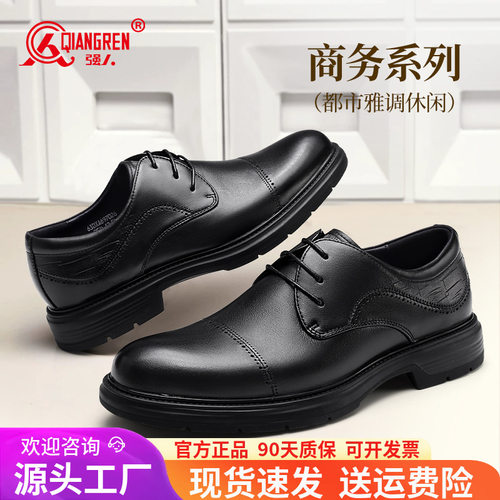 3515强人男士正装皮鞋