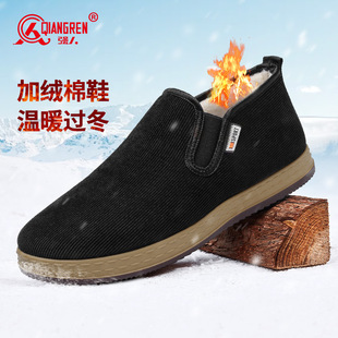 棉鞋 软面鞋 男一脚蹬休闲布鞋 二棉鞋 加绒加厚居家棉鞋 3515强人冬季