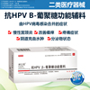 Bunlik resistance hpv β-Glucan Gel dressing Department of gynecology Privates Inflammation Cervical erosion Virus Interferon