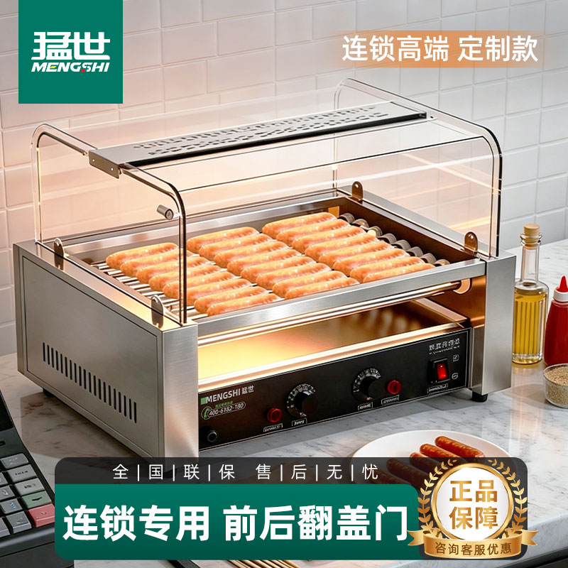 双开门烤肠机商用【连锁易清洁】