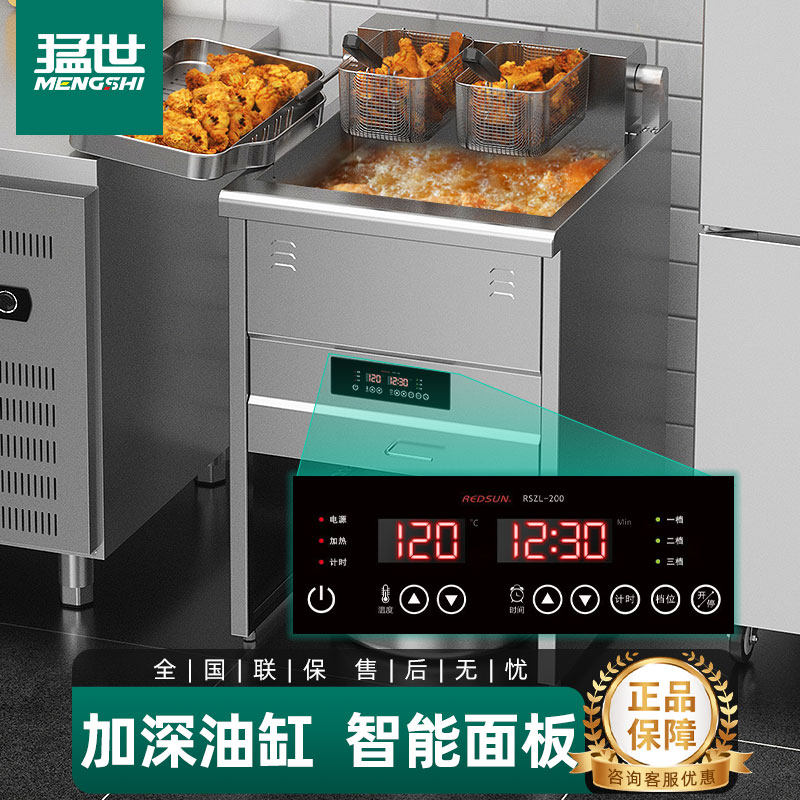 猛世双缸电煤气油炸锅商用燃气炸鸡炸串油条机立式电炸炉摆摊设备