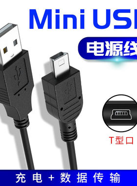 索尼游戏机手柄USB充电器数据线