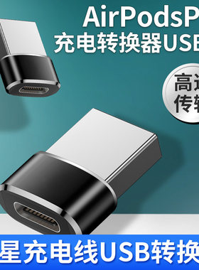 适用于三星s20ultra数据线USB转
