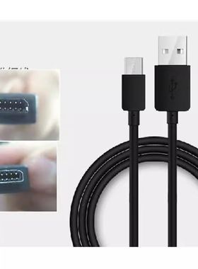 适用金溢JULI万集科技速通卡九州高速ETC充电器线OBU数据线充电线