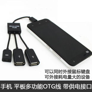 C扩展多口转换器吃鸡游戏适用于华为小米oppo OTG数据线手机平板连接USB键盘鼠标U盘集线器HUB安卓转接头Type