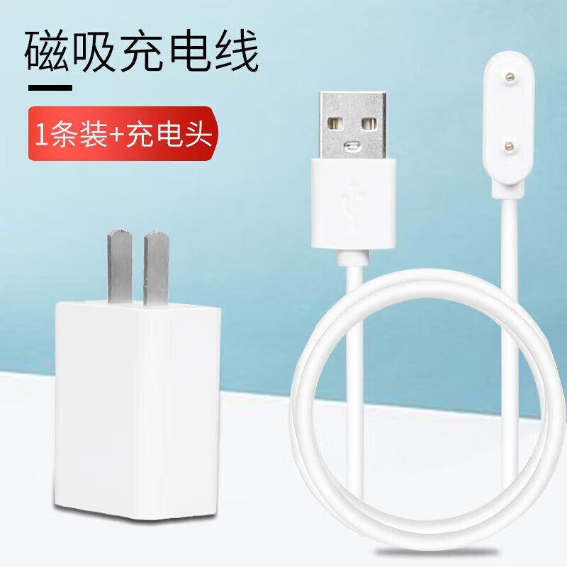 适用keep b3手环充电器运动手环b2/b1快充底座line B1充电线,智能设备,其他智能配件,淘宝优惠券,粉丝福利购,淘宝优惠卷