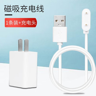 适用keep b3手环充电器运动手环b2/b1快充底座line B1充电线